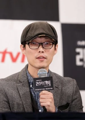 Ryu Yong Jae