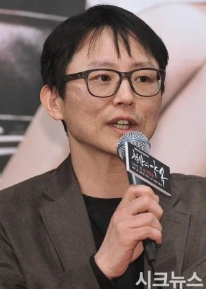 Jeon U Seong