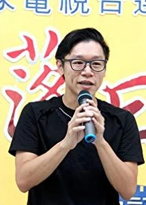 Chiou Hau Jou