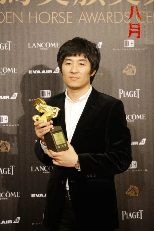Zhang Da Lei