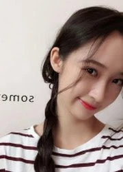 Chen Yu Er