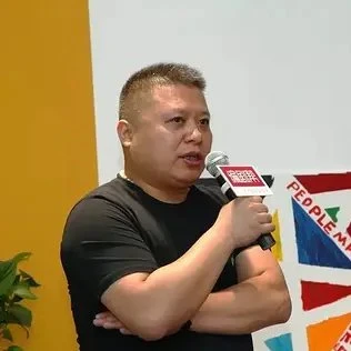 Fen Wu Yao Ji