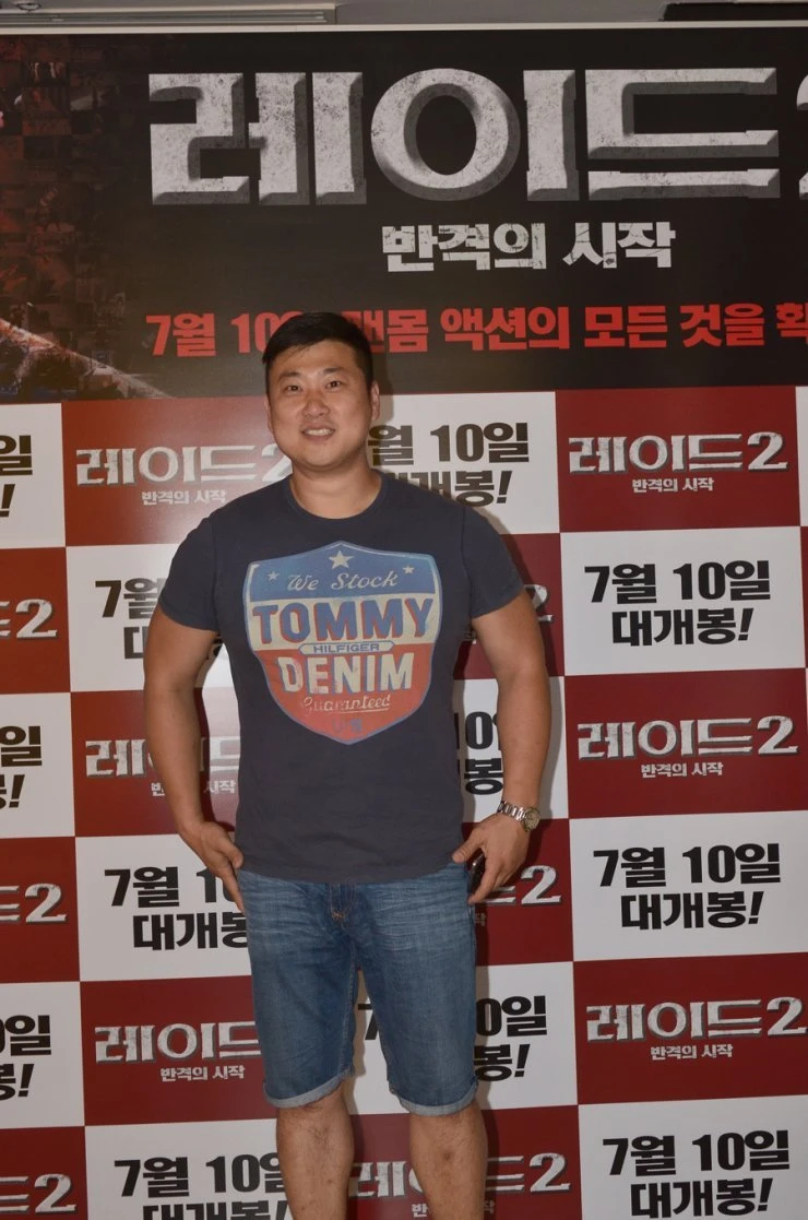 Heo Myung Haeng
