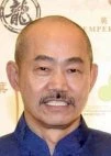 Yuen Wah