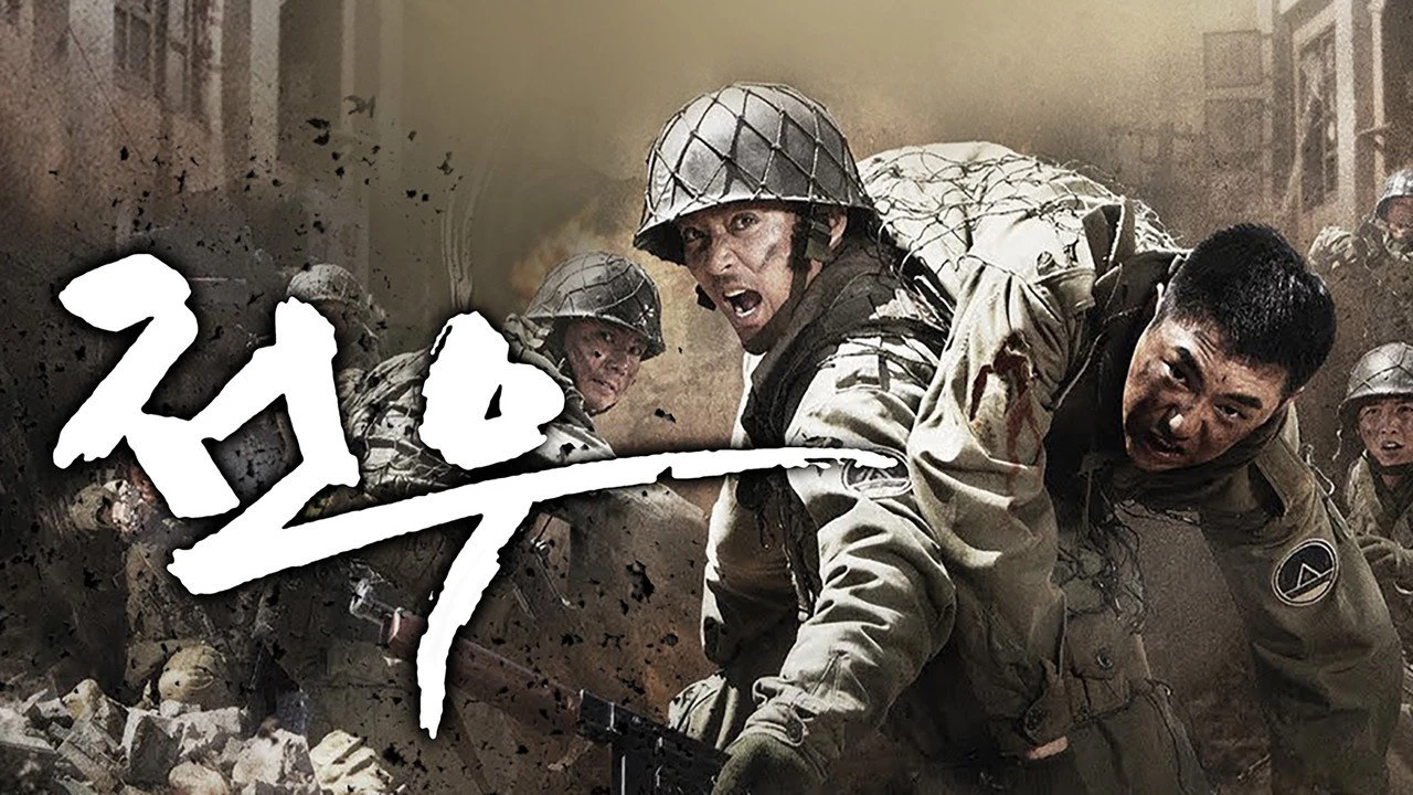 Товарищи