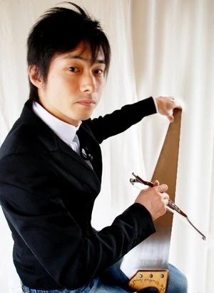 Sakita Hajime