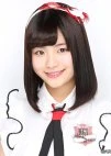 Seiji Reina